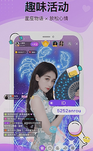 功能展示图 2