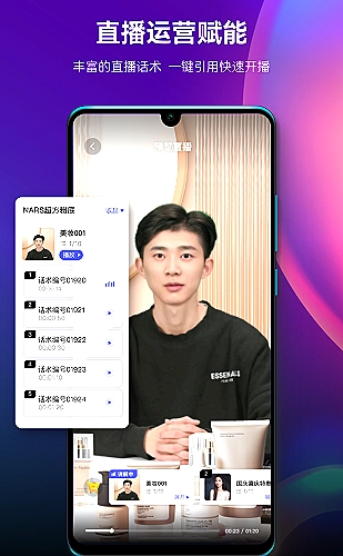 功能展示图 3